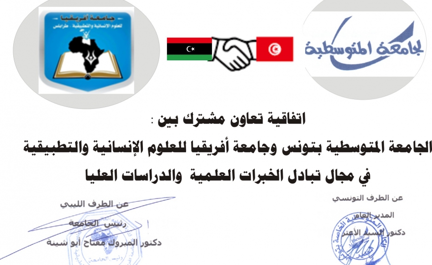Coaborative agreement Signed